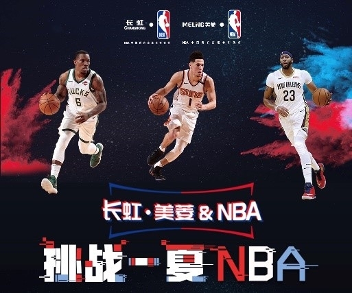 复杂拜仁