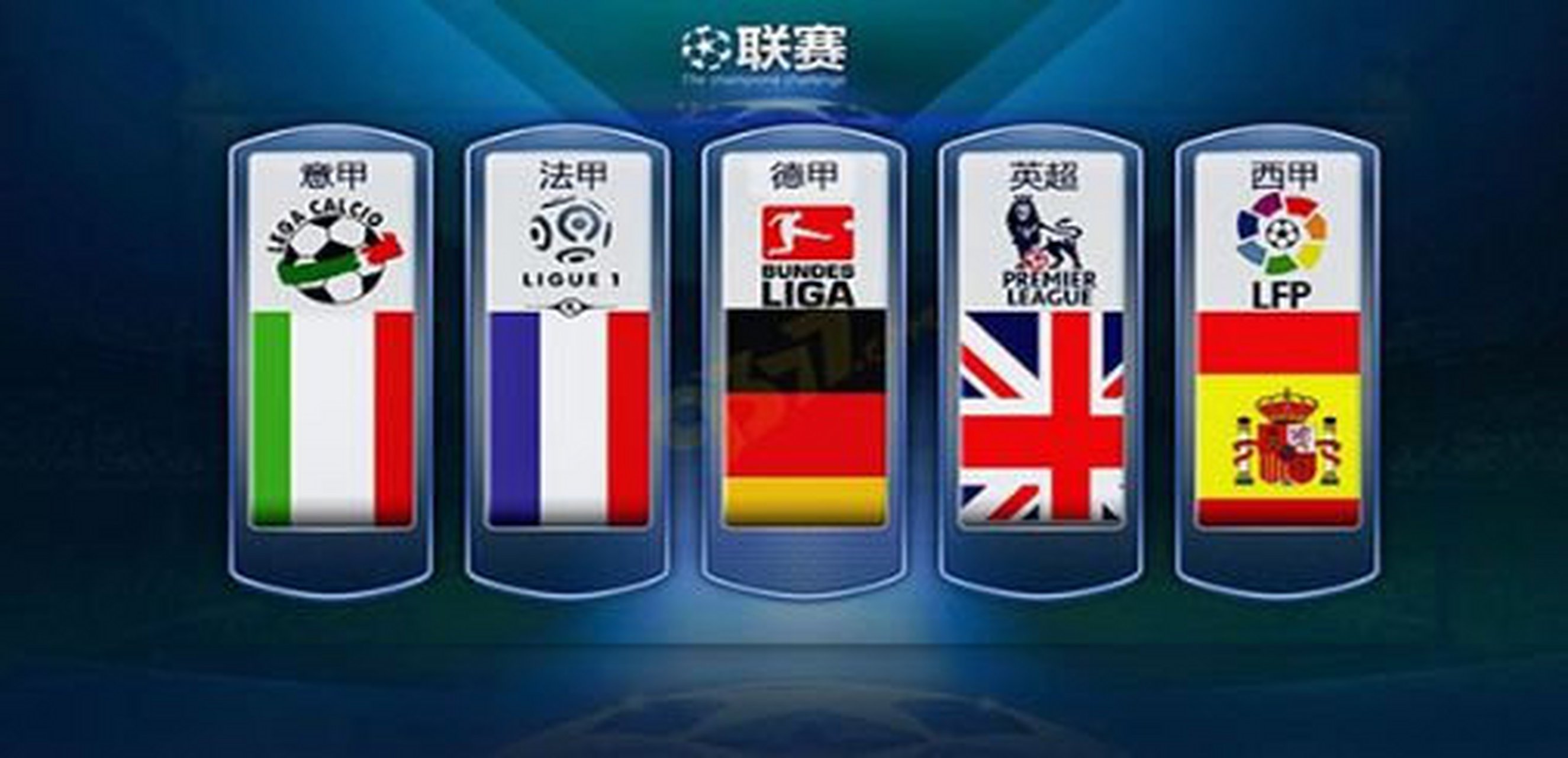 国选手的主