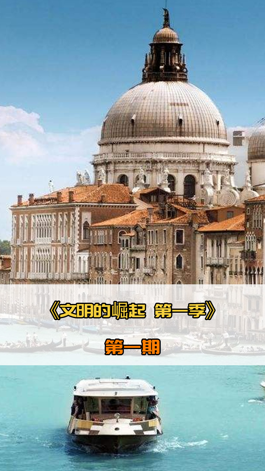 统计他在